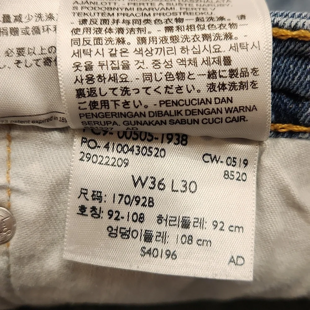 Levi's jeans 505 Regular fit straight men's 36x30‎ blue denim red tab